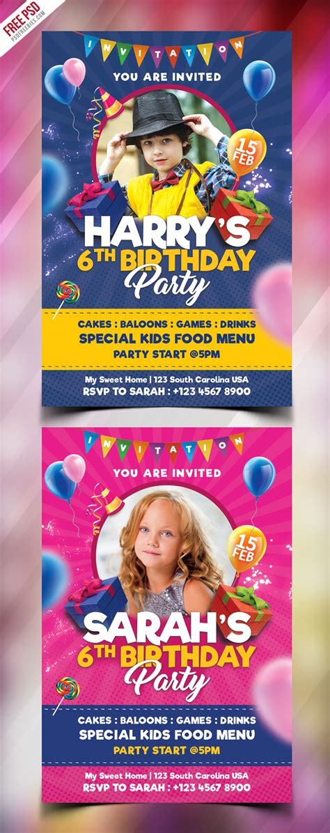 kids birthday party invitation card psd psdfreebiescom