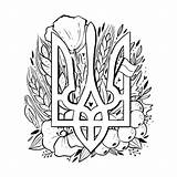 Ukraine Coloring Emblem National Premium Wheat Viburnum Poppies Ears Arms Adults Coat Birds Flag State Children Vector sketch template