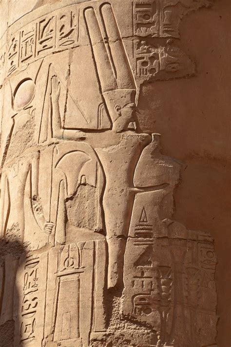 Min God Of Fertility Temple Of Karnak Luxor Egypt