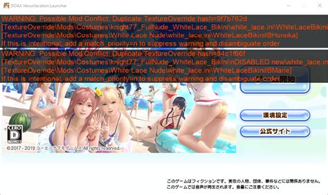 doa xtreme venus vacation nude mods by knight77 download thread page 16 dead or alive