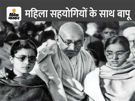 Gandhi Jayanti Mahatma Gandhi Used To Ask Women To Make Sex Relations