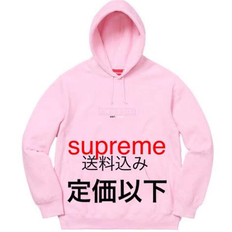 メンズ supreme supreme embossed logo hooded sweatshirt の通販 by ころちゃんず s