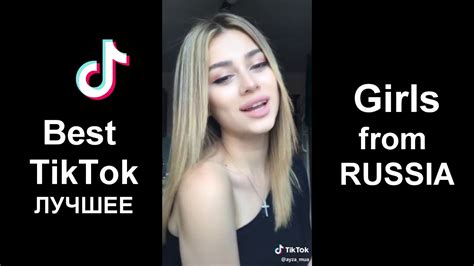 Лучшее из tiktok girls compilations from russia youtube