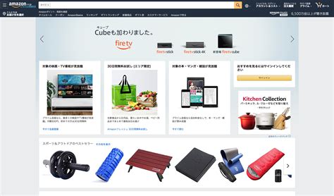 amazon japan ecommerce platform  alpha digital