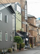 Image result for 京都市右京区西京極東池田町. Size: 137 x 185. Source: www.ekiten.jp