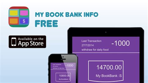 book bank info transaction tracking  easy youtube