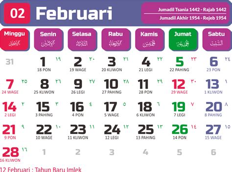 kalender  bulan februari lengkap lengkip pisbon computer artworkc