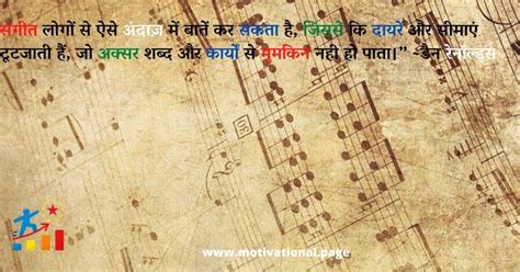 quotes  hindi motivational page  quotes hindi quotes quotes  famous people