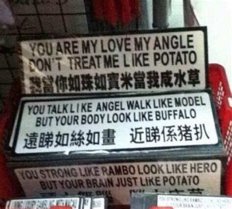 People Are Sharing Amusing Engrish Translation Fails The Poke