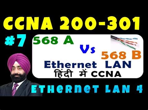 ethernet cable connection  hindi ii video  youtube