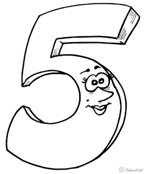 number  coloring pages  print