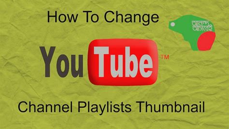 changeupdate  upload youtube playlist thhumbnail youtube