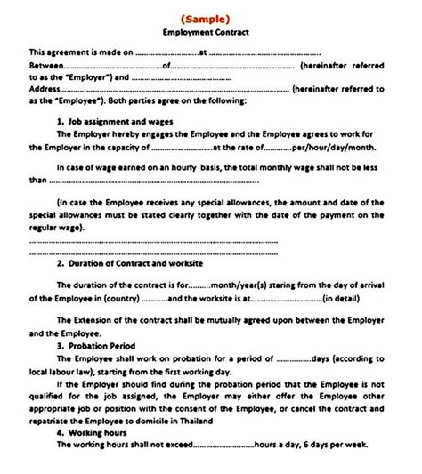 sample contract agreement template contract agreement contract agreement