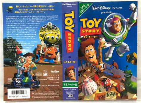 Vhs トイ ストーリー Toy Story ディズニー ピクサー 海外 ｜売買されたオークション情報、yahooの商品情報をアーカイブ公開