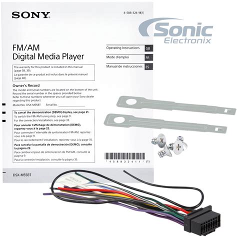 sony dsx mbt single din digital media marine receiver