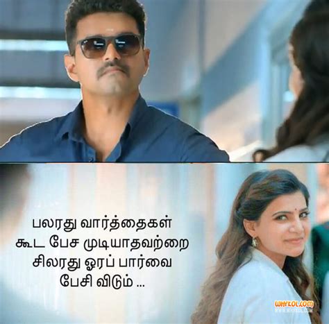 Romantic Movie Quotes From Tamil Movies Whykol