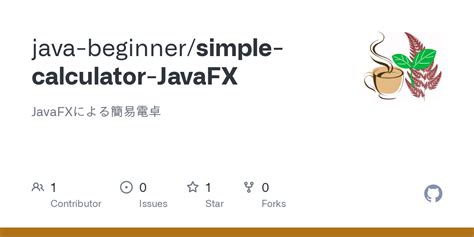 simple calculator javafxconstantsjava  master java beginnersimple calculator javafx github