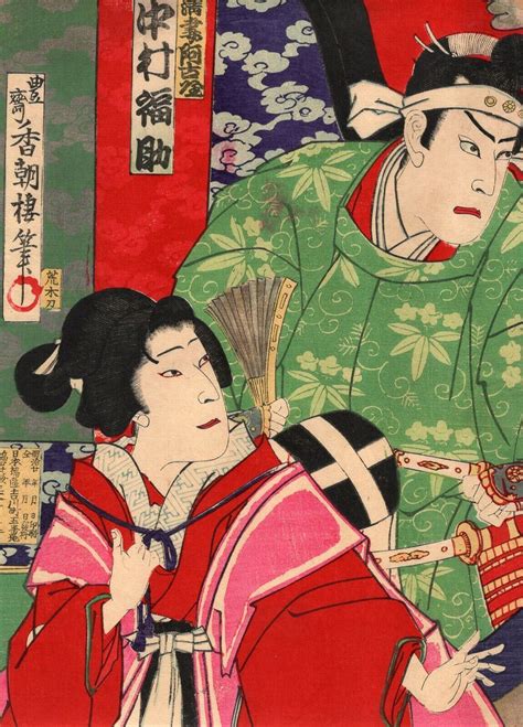 orig japanese ukiyo  woodblock print kabuki actor picture kocyoro  en  grabado