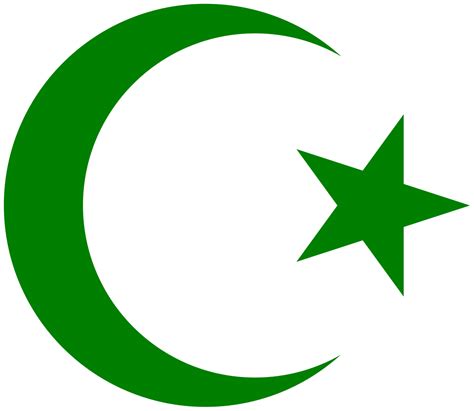 Islamic Holy Books Wikipedia