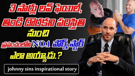 johnny sins the untold story in telugu 😂😝 the most