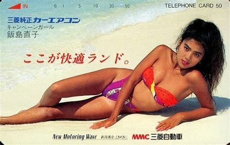 naoko iijima mmc genuine mitsubishi air conditioner campaign girl