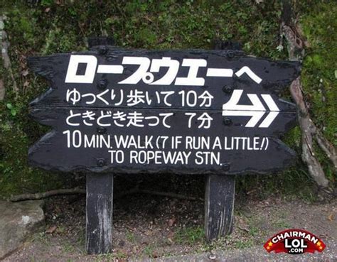 31 brilliant examples of engrish fails funny or die