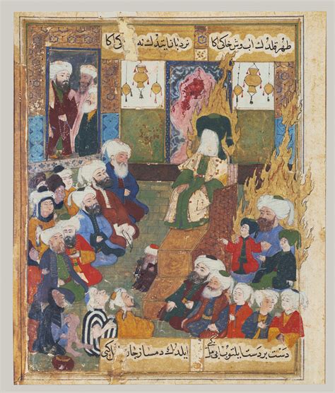 prophet muhammad preaching folio from the maqtal i al i rasul of lami