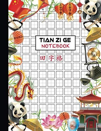 tian zi ge notebook  pages chinese calligraphy paper chinese