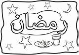 Ramadan Kids Coloring Colouring Arabic Pages Sheets Islamic Sheet sketch template