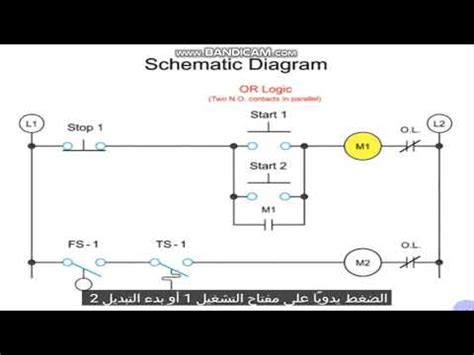 float switch wiring diagram  youtube