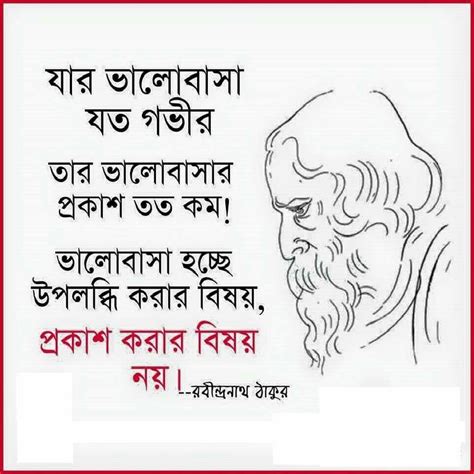 pin by soaham taraphdar on quotes and poetry love quotes funny bangla