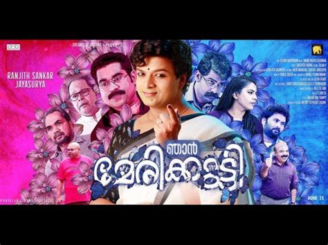 malayalam movies 2018 box office half yearly report top 10 malayalam movies 2018 filmibeat