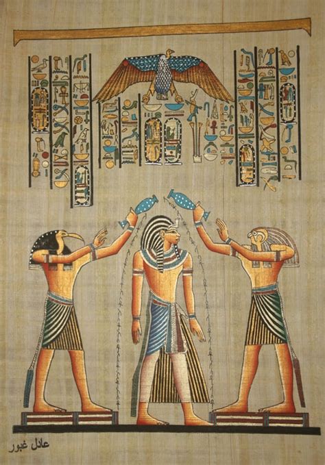 Wall Art Decor Egyptian Papyrus Purification Of The
