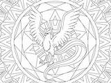 Pokemon Mandalas Articuno Jing Fm Raskrasil sketch template