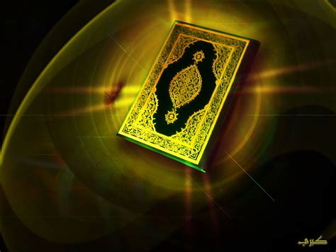 quran background gambar islami