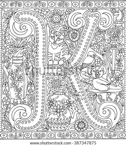 alphabet letter  adult coloring book stock illustration