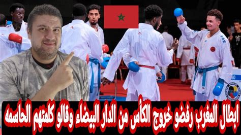 المغرب بطل افريقيا للكاراتيه في بطوله افريقيا للكاراتيه با الدار