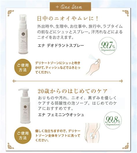 【楽天市場】デリケートゾーン オイル オーガニック 【センシュアルマッサージオイル 50ml】（ 膣ケア デリケートゾーンケア フェムケア