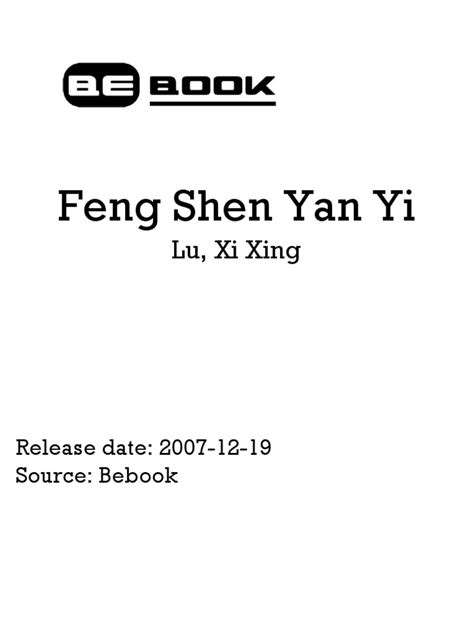 Lu Xi Xing Feng Shen Yan Yi