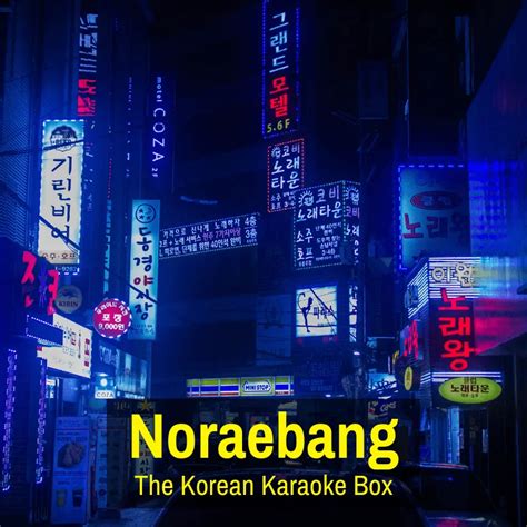 Noraebang The Korean Karaoke Box Info And Etiquette
