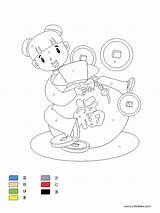 Chinese Kids Pages Coloring Learning Learn Characters sketch template