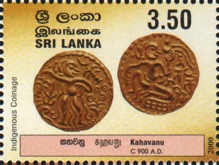 indigenous coinage  sri lanka