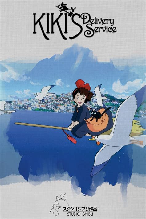 kikis delivery service  posters