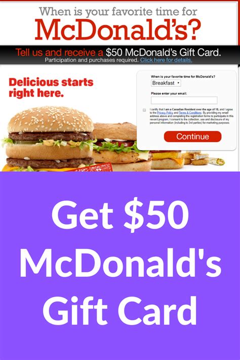 mcdonalds gift card sell gift cards win gift card xbox gift