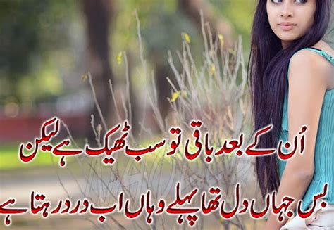 Dard Poetry In Urdu Sad Shayari Sad Poetry Urdu