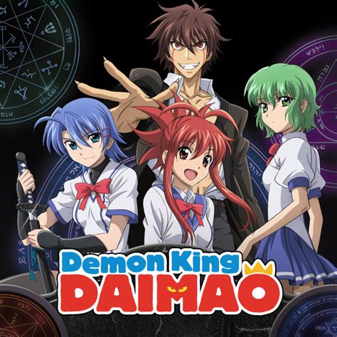 Demon King Daimao Momoandcream