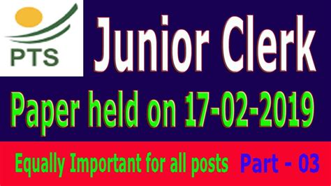 pts  paper junior clerk    part  youtube