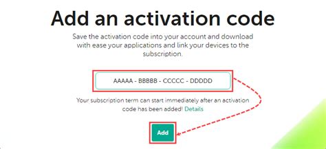 view  details   activation code