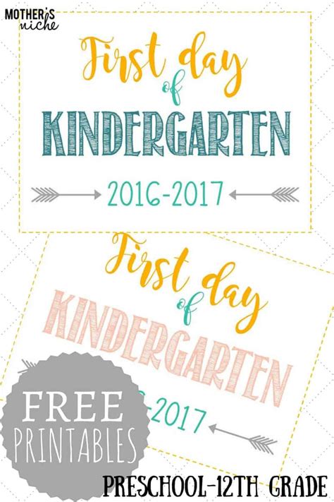 day  kindergarten printable kindergarten