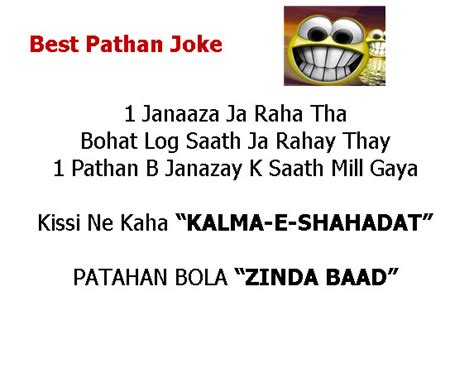 urdu joke at pathan sardar itsmyideas great minds